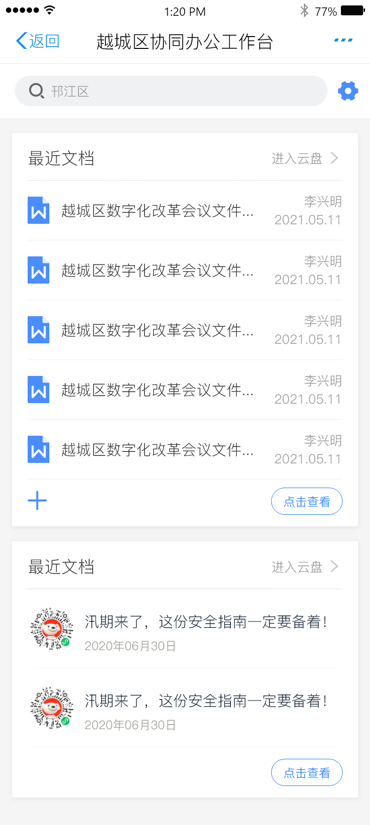 支付宝二维码图片